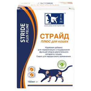 Stride Plus for Cats, Страйд Плюс для кошек 160 мл