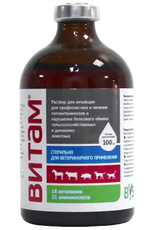Витам