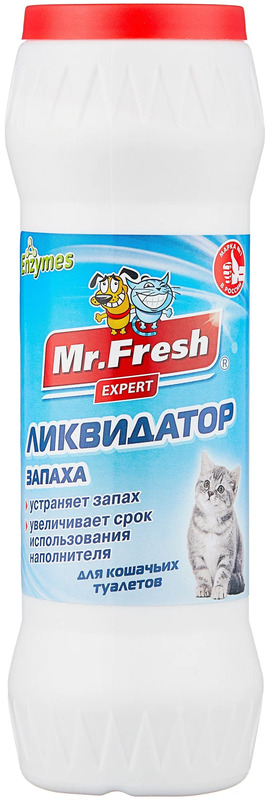 Mr.Fresh 2в1 Ликвидатор запаха для кошачьих туалетов, Мистер Фрэш