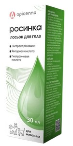 Росинка гигиенический лосьон для глаз