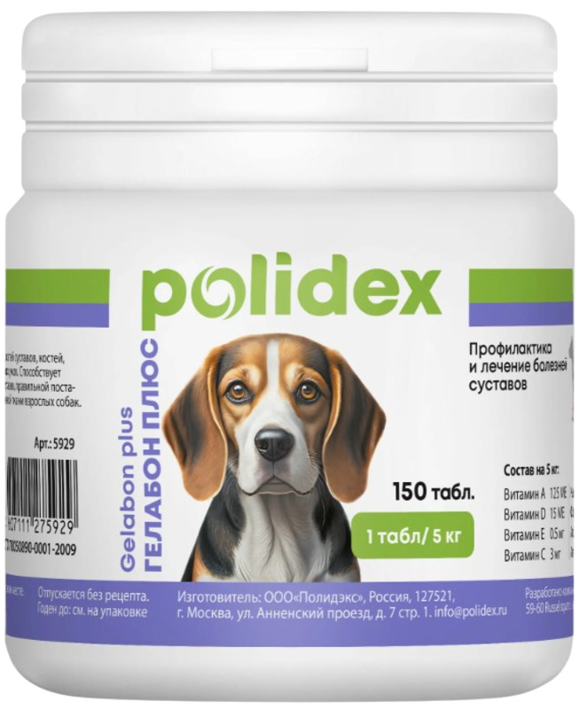 Polidex Gelabon Plus, Полидэкс Гелабон Плюс