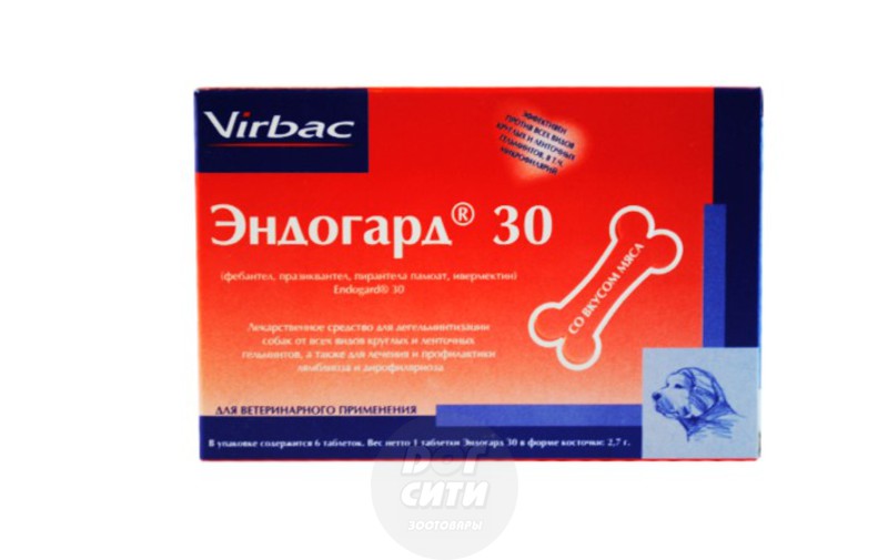 Эндогард Virbac, Вирбак 1 таблетка