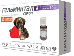 Гельминтал Сироп для щенков и собак мелких пород 10 мл до 10 кг