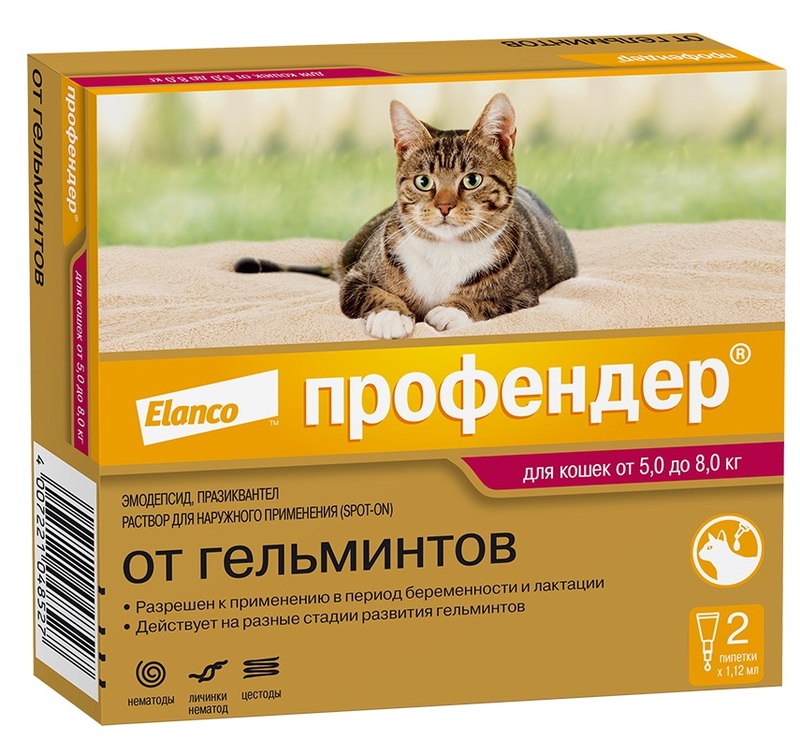 Profender Spot-on, Профендер Спот-он 1 пипетка