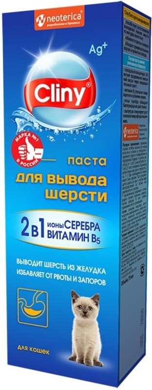 Cliny паста для вывода шерсти, Клини