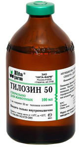 Тилозин 50