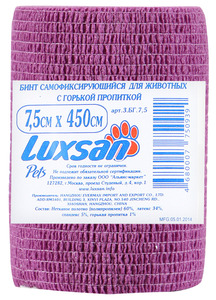 Бандаж горький Luxsan, Люксан  2,5см*4,5м