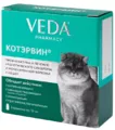 Кот Эрвин Кот Эрвин