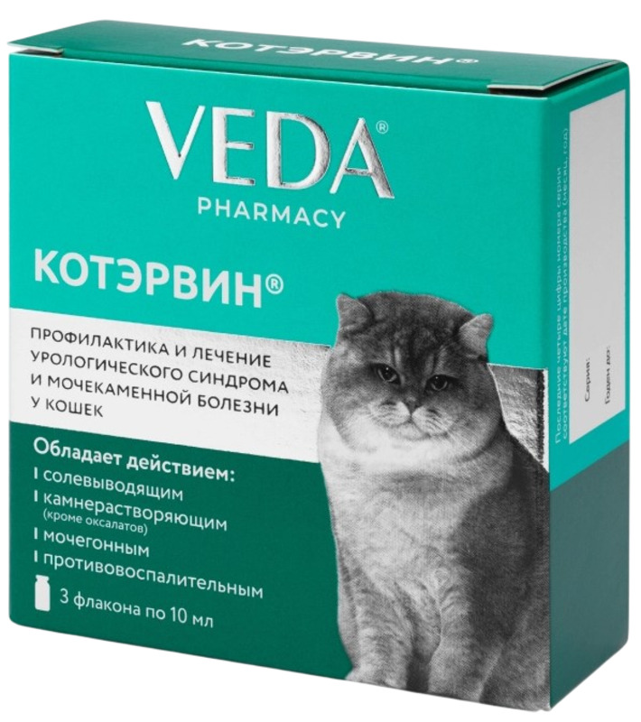 Котэрвин Веда