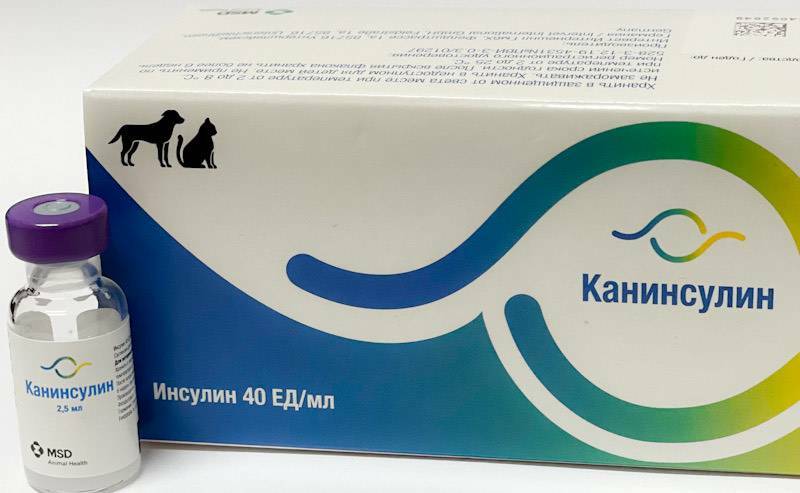 Канинсулин 2.5 мл