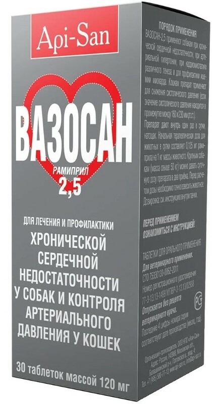 Вазосан