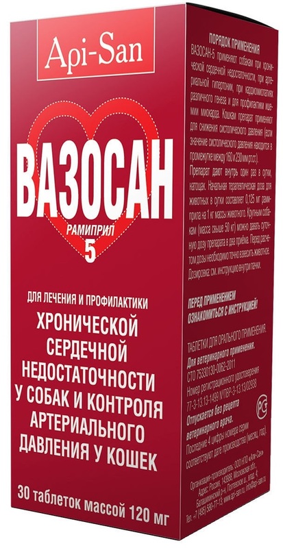 Вазосан