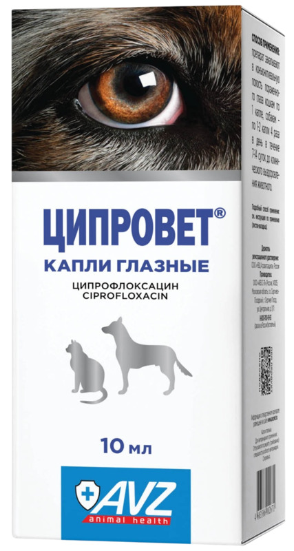 Ципровет глазные капли