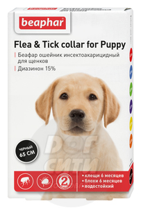 Beaphar (Беафар) Flea & Tick collar for Puppy ошейник для щенков