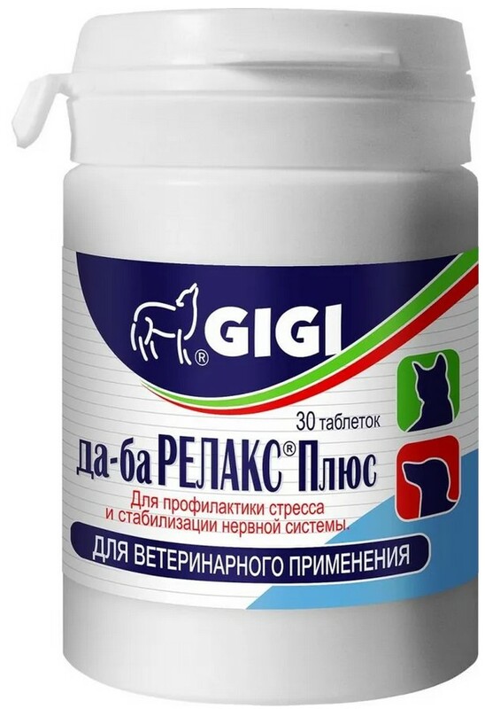 Таблетки Да-Ба Релакс Плюс Gigi  для собак и кошек, Джи Джи