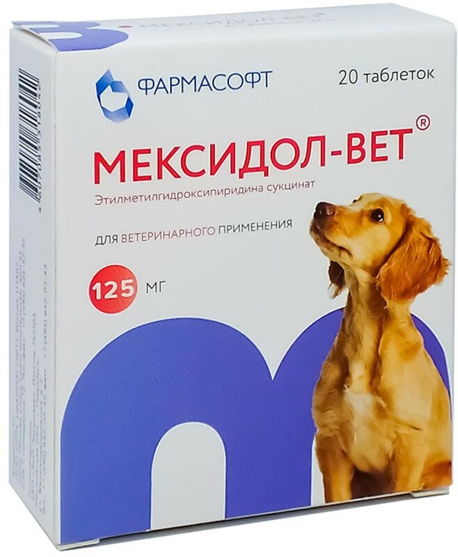 Мексидол-Вет