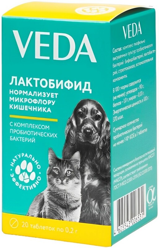 Лактобифид