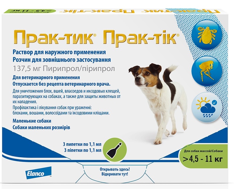 Прак-Тик капли от блох и клещей для собак, 1 пипетка