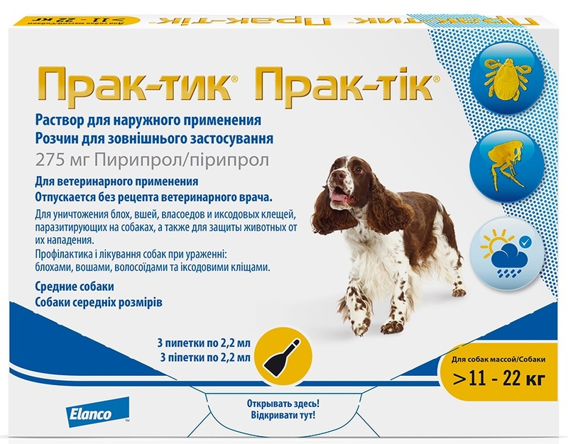 Прак-Тик капли от блох и клещей для собак, 1 пипетка
