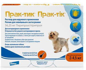 Прак-Тик капли от блох и клещей для собак, 1 пипетка 11-22 кг