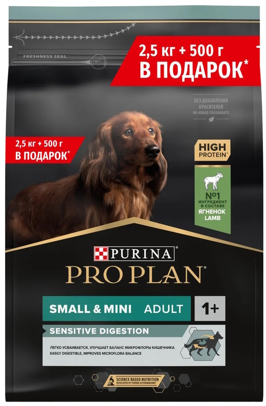 Про План Эдалт Смол Сенситив Дайджестин Ягненок и рис, Pro Plan