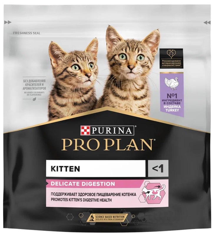 Про План для котят при чувствительном пищеварении с индейкой, Pro Plan