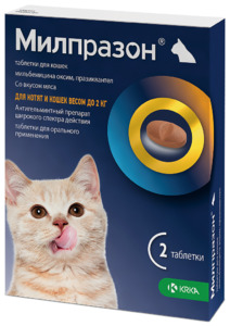 Милпразон для кошек, 1 таблетка до 2 кг