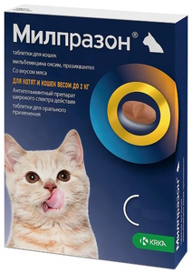 Милпразон для кошек, 1 таблетка