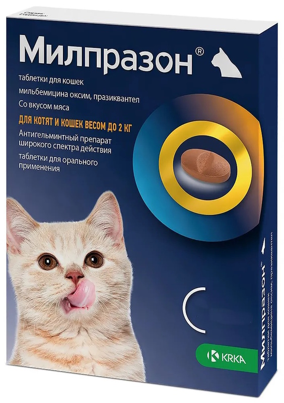 Милпразон для кошек, 1 таблетка