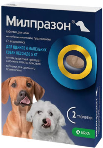Милпразон для собак, 1 таблетка для щенков и собак весом до 5 кг