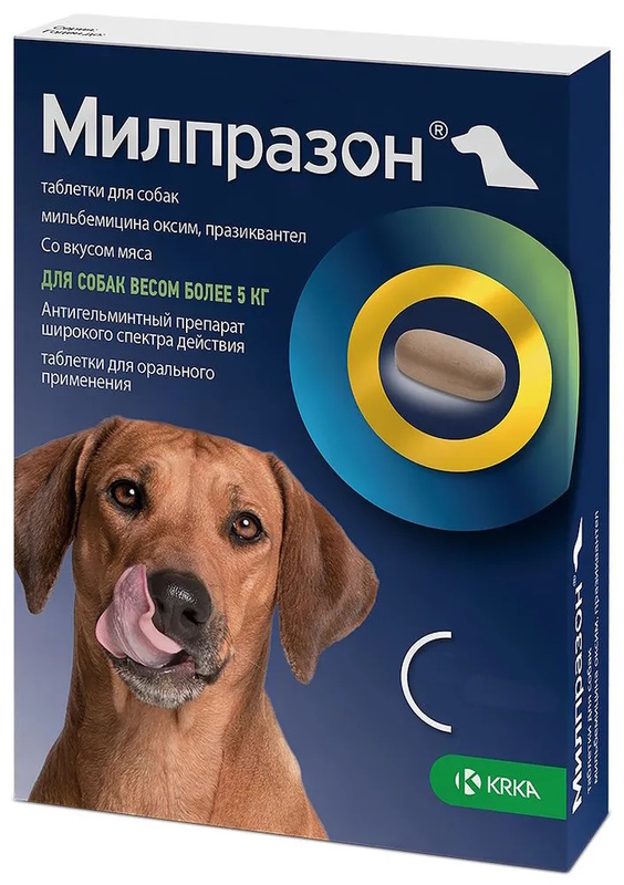 Милпразон для собак, 1 таблетка