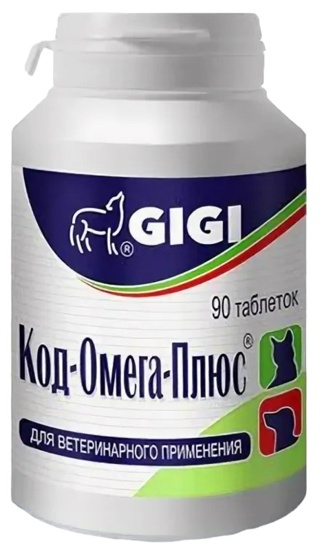 Таблетки Код Омега Плюс Gigi для кошек и собак, Джи Джи
