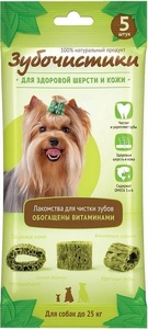 Зубочистики с авокадо для собак