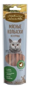 Деревенские лакомства "Мясные колбаски" для кошек