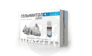 Гельминтал Сироп для кошек 