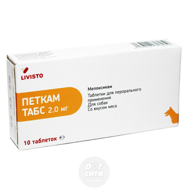 Петкам Табс, 1 таблетка