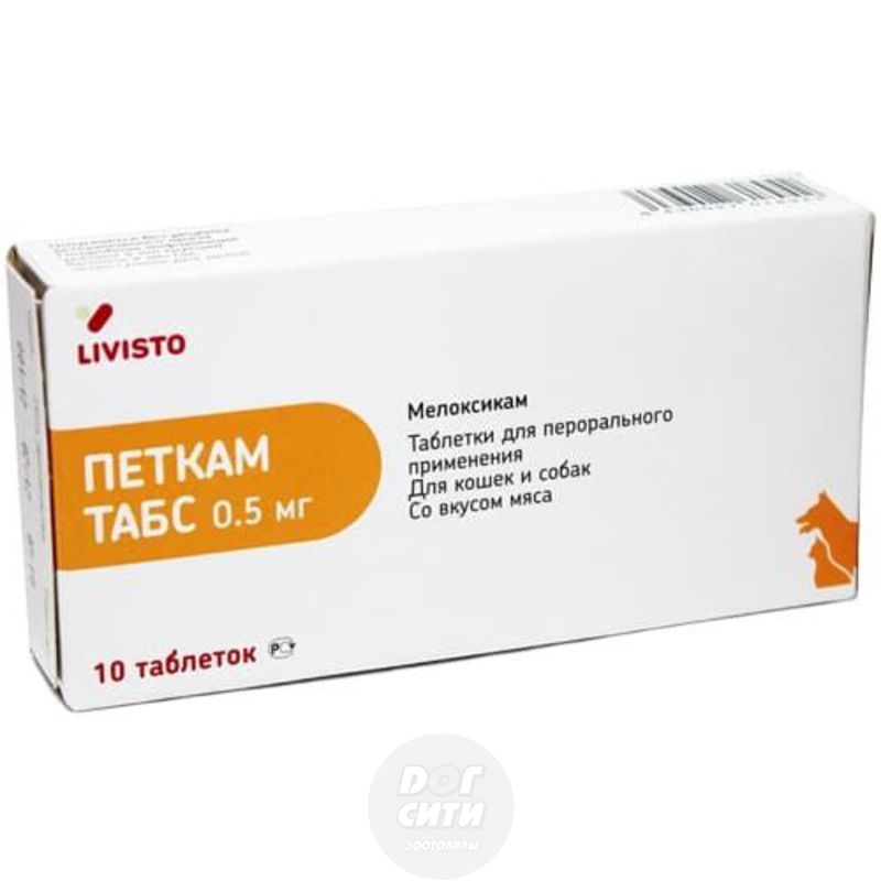 Петкам Табс, 1 таблетка