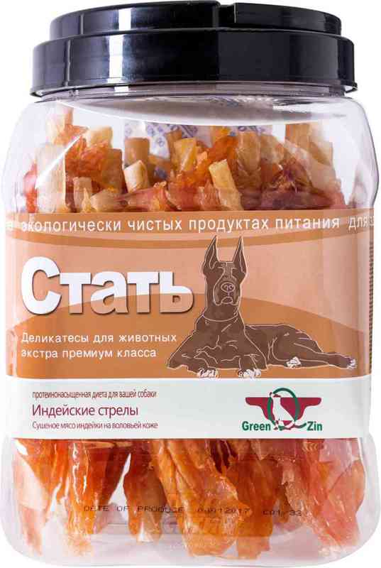 ГринКьюзин Индейка на воловьей коже