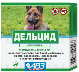 Дельцид эмульсия