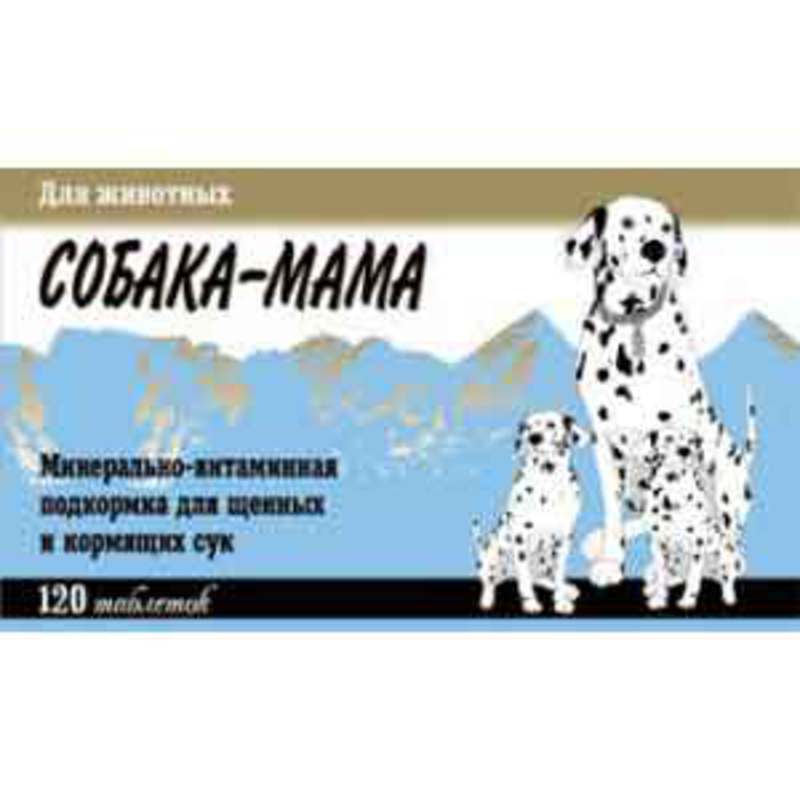 Квант Мама-1, витамины для щенных сук
