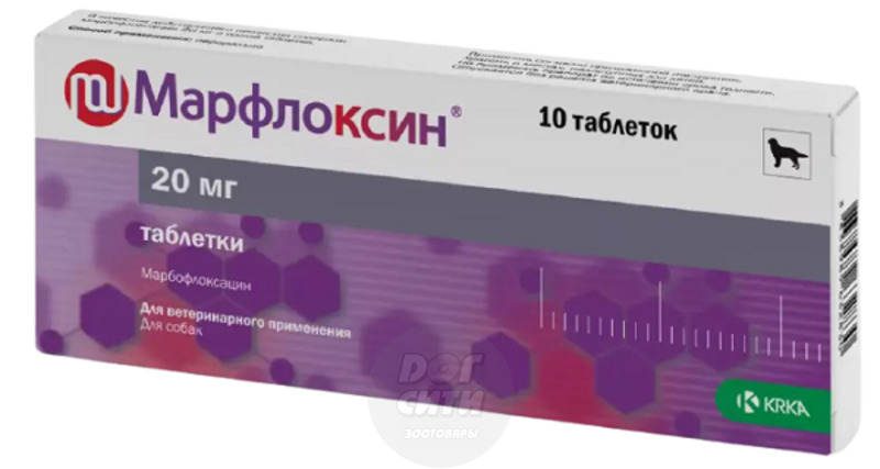 Марфлоксин