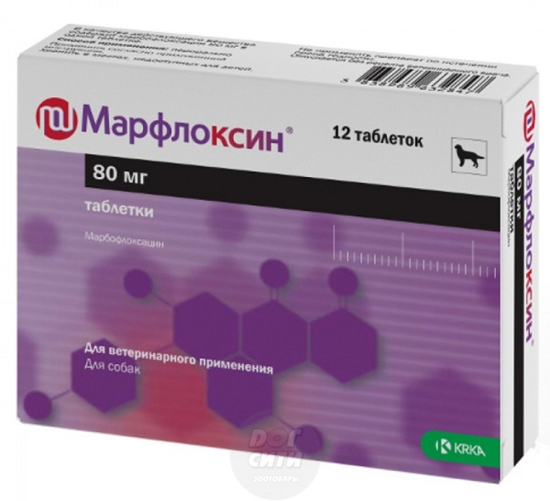 Марфлоксин