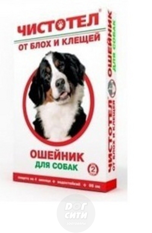 Чистотел ошейник для собак 