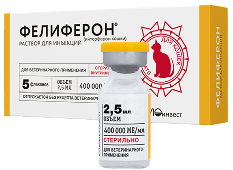 Фелиферон