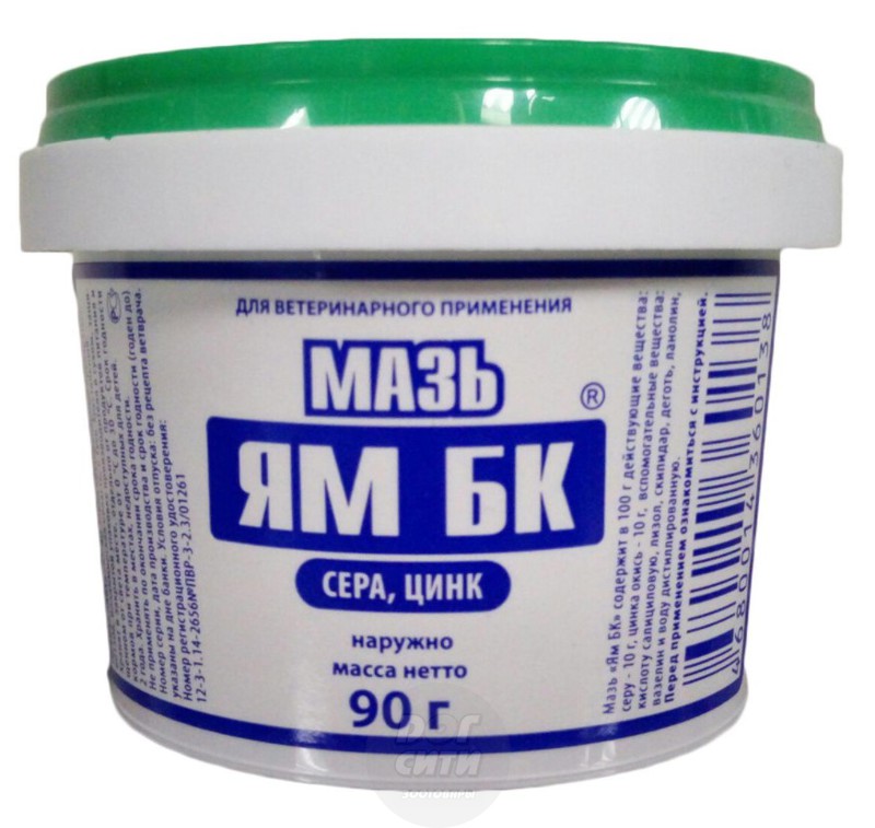 Мазь ЯМ