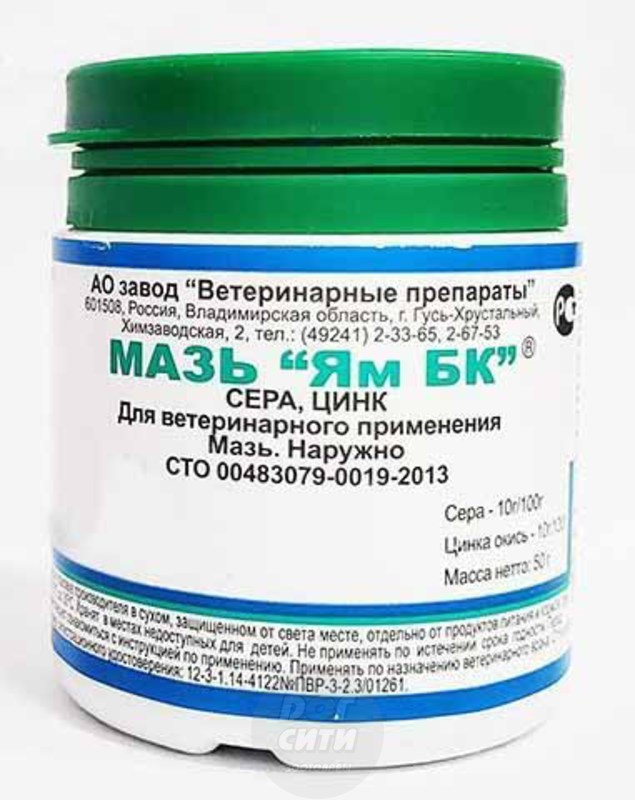Мазь ЯМ