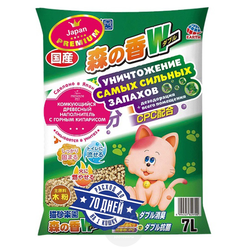 Наполнитель древесный Ультрокомкующийся с кипарисом Аромат Леса