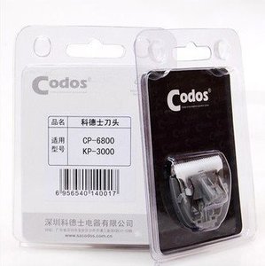 Нож для машинки Codos (CP- 6800)
