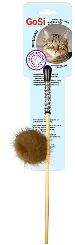 Дразнилка ГоСи Пушистик на веревке