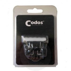 Нож для машинки Codos (CP-9580, 9600, 9700, 9180, 9200)